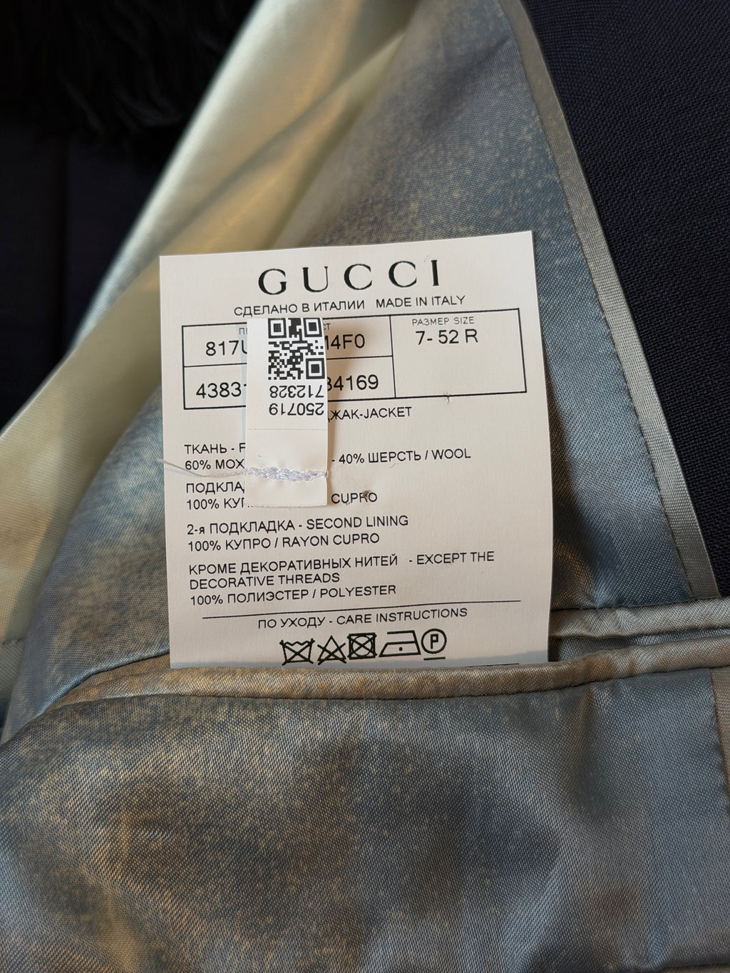 Gucci Blazer